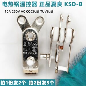 
Multifunctional electric hot pot anti-dry boiling temperature limit switch electric wok thermostat insurance electric pot accessories Xia Liang KSD-B