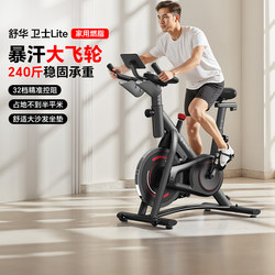 Shuhua Spinning Bike for Home Use, Silent Magnetic Resistance Adjustment, Indoor Exercise Bike, Fitness Equipment B382 Defender Lite
