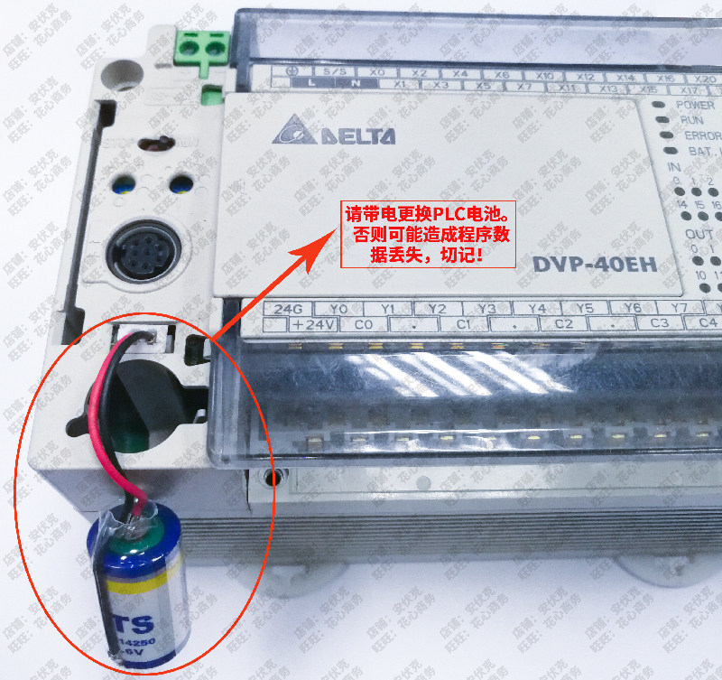 Ertec Delta Programer Kts ER14250 3.6V Lithium Battery - DVP-32EH/80EH PLC Programmer