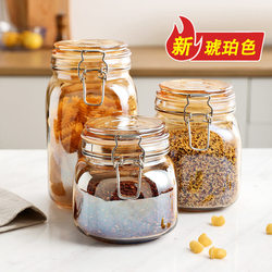 Amber new sealed jar food grade glass bottle pickle jar empty bottle sugar jar storage jar