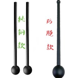 Jxzz Hammer Bell Clearance Sale  Enshu-Kyo Budo Bell for Home Training Explosive Power Tire-Smashing Hammer Equipment