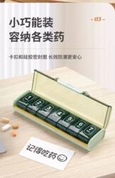 Pill Box, Portable Medicine Dispensing Box, Daily Medication Reminder, Medicine Box for Seven Days a Week