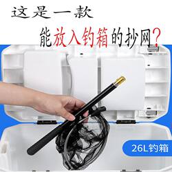 Mini Fishing Net, Stainless Steel Folding Net Head, Fishing Net Bag, Telescopic Net Pole, Fishing Supplies