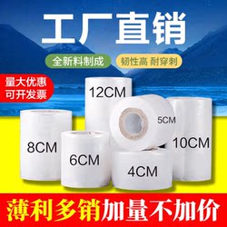 Pe Takeaway Sealing Stretch Film Small Roll for Packaging Food Boxes, Food-Grade Leak-Proof Cling Film, Stretch Sealing Film