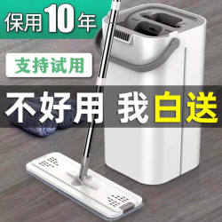Scratch-Free Mop for Lazy People, Household Mop with No Hand Washing Required, Mop Bucket, Floor Cleaning Tool, Dry and Wet Separation, Rotating Flat Surface