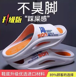 【 soft sole 】High-End Men's Slippers for Summer, Suitable for Outdoor Wear, Home Leisure, Thick-Soled, Non-Slip, Trendy Brand Couple Sandals