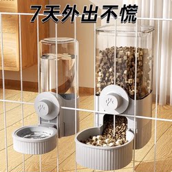 Cat and Dog Feeder, Water Dispenser, Automatic Feeder, Hanging Type, Universal, Anti-Spill, Pet Supplies, 520ml