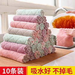 Dishwashing Rag for Home Kitchen, Thickened, Water-Absorbent, Non-Greasy, Coral Fleece Cleaning Hand Towel, Large Cleaning Cloth
