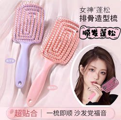 Fluffy High Crown Hair Comb, Hair Styling Tool for Women, Long Hair Styling Massage Meridian Airbag Rib Cushion Comb