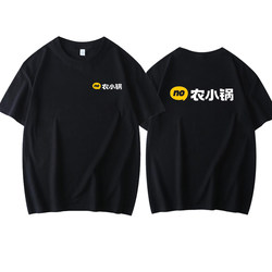 Nong Xiaoguo Catering Waiter Summer New Advertising Shirt T-Shirt Work Uniform Short-Sleeved DIY Cultural Shirt Logo Printing