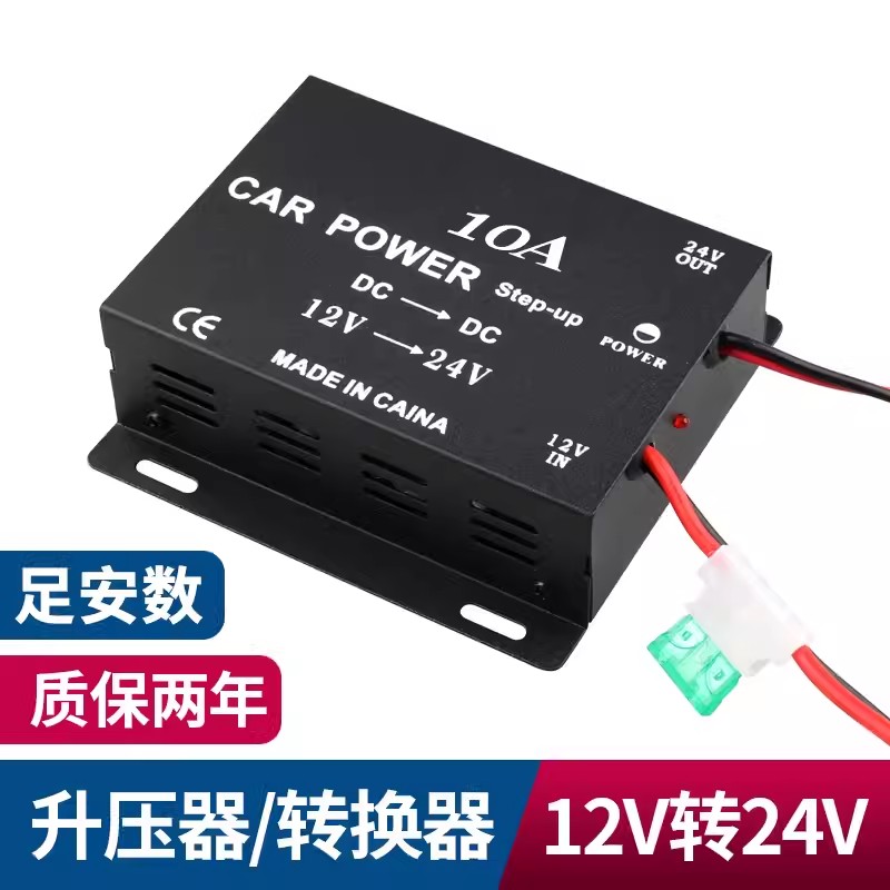 (ν) ڵ  ȯ 12V  24V б â   10A15A25A-