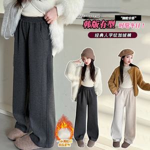 
Girls' velvet pants, autumn and winter children's casual pants, medium and large children's all-in-one velvet winter thickened straight wide-leg pants L