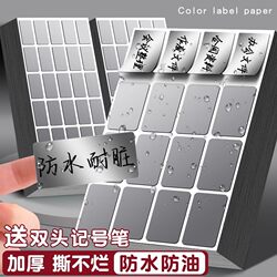 Waterproof Silver Label Paper Self-Adhesive Stickers Blank Food Product Labels Matte Silver Bathroom Home Storage Classification Stickers Price Tags Writable Name Tags Printer