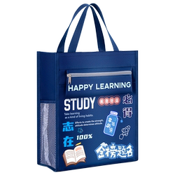 Tutorial bag tote bag carry book bag for primary school students for boys