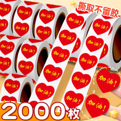 Come On!! Label Stickers, Sports Meeting Atmosphere Supplies Props, Cheering Opening Ceremony Cheerleading Face Stickers, Headwear, Primary School Students, Kindergarten Self-Adhesive Label Paper