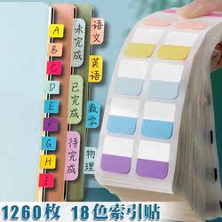 Index Tabs, Sticky Notes, Transparent Writable Paper Labels, Sticky Notes for Students, Morandi Classification Indicator Bookmarks, Index Tabs, Small Strips, Markers, Small Colored Fluorescent Stickers with Strong Adhesion