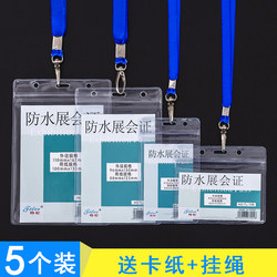 Thickened Transparent Soft Rubber Waterproof Card Holder Pvc Student Card Holder with Lanyard Set Brand Bus Card Exhibition Badge Set Work Badge Chest Card Holder Employee Id Badge Work Permit