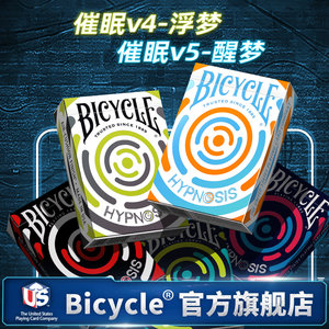 Bicycle imported bicycle poker card novices flower cut practice magic card hypnosis V4V5