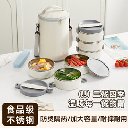 Lunch Box for Office Workers to Bring Meals, Stainless Steel Insulated Lunch Box, Student Cafeteria Meal Box, Bento Box, Sealed and Aesthetically Pleasing