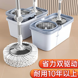 Rotating Mop for Home Use, One-Step Cleaning, Dual-Use for Dry and Wet, 2025 New Model, Hands-Free Washing Mop, Absorbent Mop, Complete Set