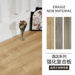 Brand Hotel-Style Laminate Flooring, Waterproof New Material, Eco-Friendly Home Flooring, Minimalist Style, 12mm Wear-Resistant