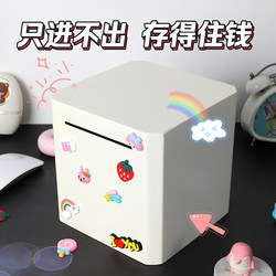 2026 New Model Piggy Bank, Only Deposits No Withdrawals, Large Capacity Children's Money Box, Metal, Non-Removable Money Box for Boys and Girls