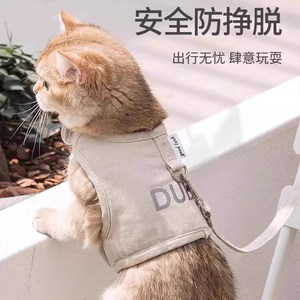 
Cat traction rope cat go out internet celebrity walking cat rope cat rope anti-lost artifact vest type cat rope