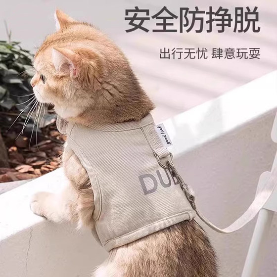 
Cat traction rope cat go out internet celebrity walking cat rope cat rope anti-lost artifact vest type cat rope