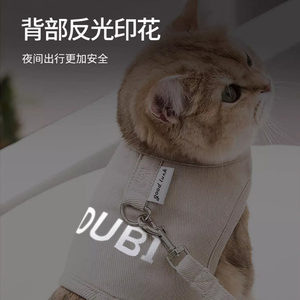 Cat traction rope Cat rope to break free of cat rope vest skating cat ropes, cats go out to prevent running cat ropes
