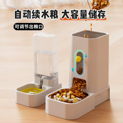 Cat Bowl, Cat Food Bowl, Stainless Steel Automatic Feeder, Water Dispenser, Corner Cat Cage, Integrated Cat and Dog Food Bowl