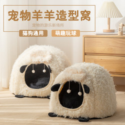 Cat House, Winter Warm, Enclosed, Safe, Super Large Cat Shelter, Bed, Dog House, Winter, Removable and Washable, Rabbit