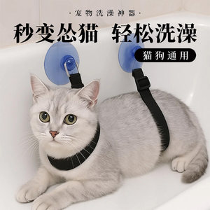 
Cat bathing holder, pet dog, rabbit, shaving and clipping nails, anti-breakaway artifact, anti-run, anti-scratch and bite supplies