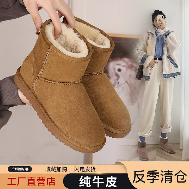 Genuine leather snow boots for women 2025 winter new style cowhide short-tube students' velvet thickened anti-slip Northeastern cotton shoes