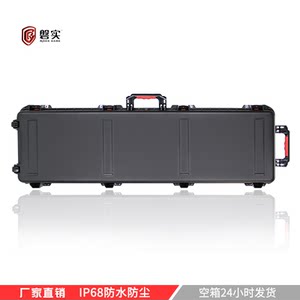 
Panshi T1292 safety protection box equipment tools instruments and instrument storage plastic long strips shockproof and waterproof and moisture-proof