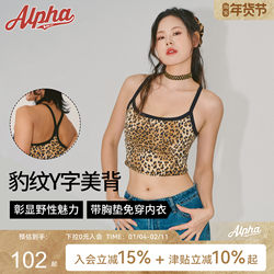 Alphagym Queen Leopard Retro Leopard Print Vest Camisole Women's Sports Fitness Yoga Sleeveless Top with Chest Pad
