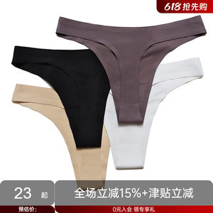 
AlphaGym ice silk traceless thong, low waist nude sports yoga base fitness one-piece T-line underwear