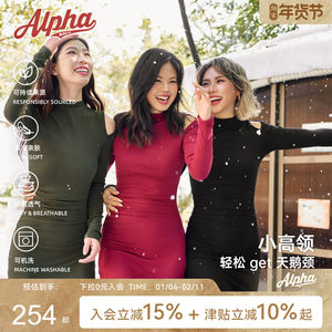 
ALPHAGYM Christmas hollow waist long skirt tight hip-hugging high-elastic knitted winter bottoming pleated dress