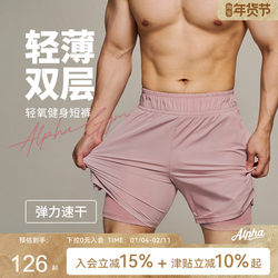 Alphagym Double-Layer Light Oxygen Fitness Shorts for Men, Summer Fitness Training Running High-Elastic Squat Sports Quarter Pants