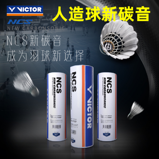 Victor NCS カーボンサウンド バドミントンシャトル - 77# - 合成コルク