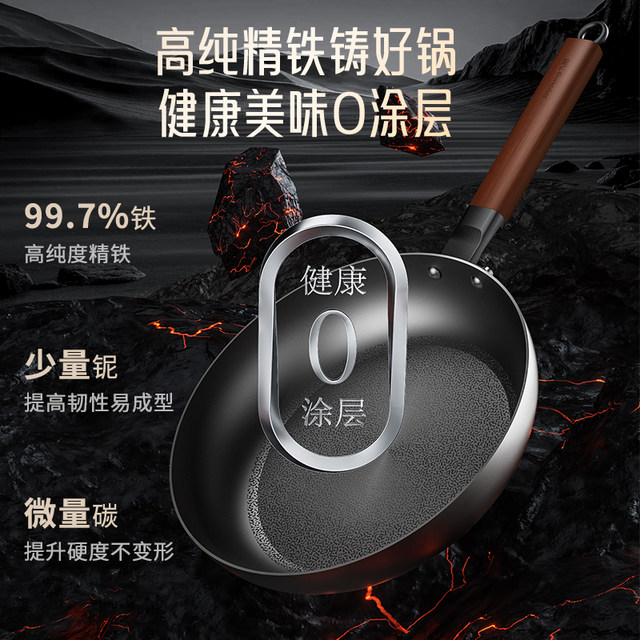 Suntuup Japanese Iron Pan - 9.45 Inch Hand-Forged Uncoated Wok With Lid & Spatula