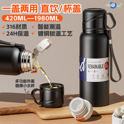 Haodi Large-Capacity Thermos Cup 316 Men's and Women's Stainless Steel Tea and Water Separation Double-Lid Water Cup Portable Car Outdoor Pot