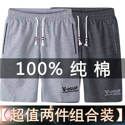 100% Pure Cotton Shorts Men's Casual Large Size Five-Point Shorts Summer Breeches Mid-Length Loose Beach Pants Large Shorts