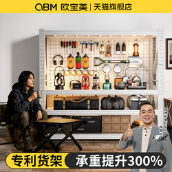 Tool Rack Heavy-Duty Shelving Warehouse Storage Rack Multi-Layer Storage Rack with Pegboard Side Camping Storage Rack