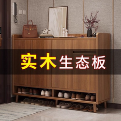 Solid Wood Shoe Cabinet for Home Entrance, Integrated Wall-Mounted Storage Cabinet at the Doorway, 2025 New Popular Storage Cabinet