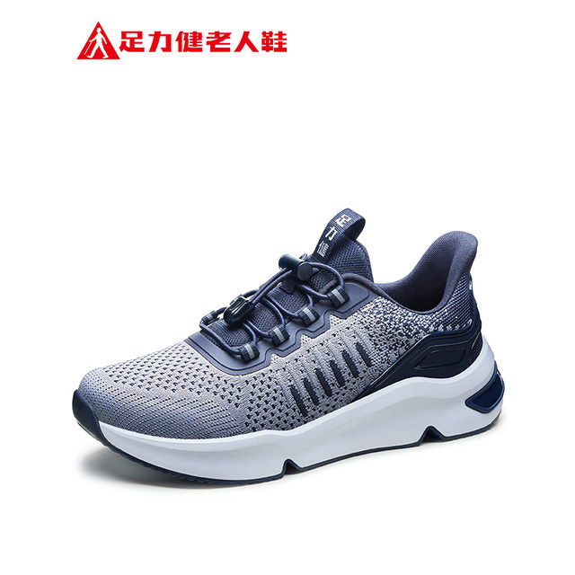 Foot Lijian Flagship Store 2024 Autumn Wormwood Walking Shoes Men's ...