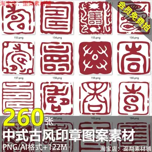 篆刻印章寿- Top 500件篆刻印章寿- 2024年5月更新- Taobao