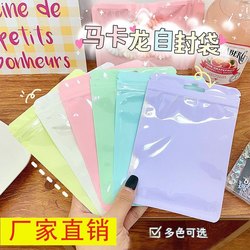 Macaron-Colored Self-Sealing Bags, Holographic Bags, Thickened Transparent Colorful Bags, Jewelry Sealing Bags, Makeup Brush Packaging Bags