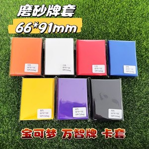 66*91 Single -sided color scrub card set PTCG card set Pokémon Montelka card set