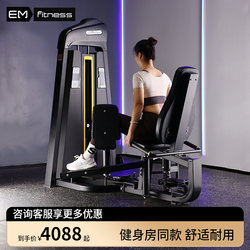 Yimai Gym Equipment Thigh Inner and Outer Thigh Hip Adduction and Abduction Two-In-One Trainer Leg Muscle Equipment