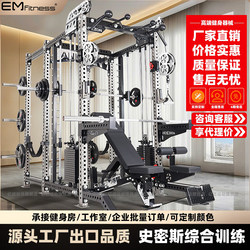 Rep Comprehensive Training Rack Squat Rack Bird of Prey Rack Home Fitness Equipment Smith Comprehensive Training Equipment